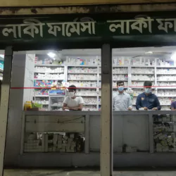 Lucky Pharmacy