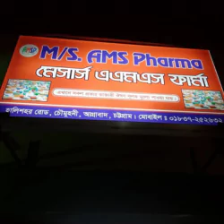 M/s. Ams Pharma