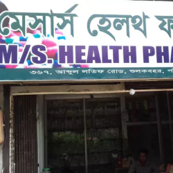 M/s. Health Pharmacy