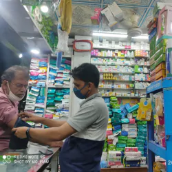 M/S Jahanara Pharmacy