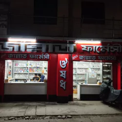 M/s Jannat Pharmacy