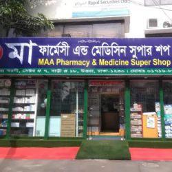 Maa Pharmacy & Medicine Super Shop