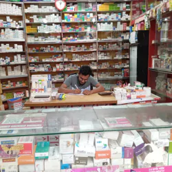 Maa Pharmacy মা ফার্মেসী