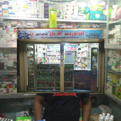 Maitree Pharmacy