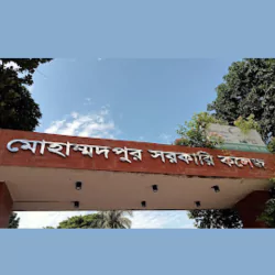 Mohammadpur Government College