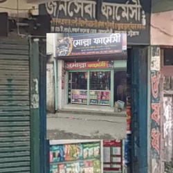 Molla Pharmacy