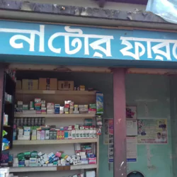 Nator Pharmacy