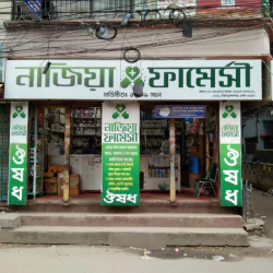 Nazia Pharmacy