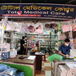 New Total Medical Care