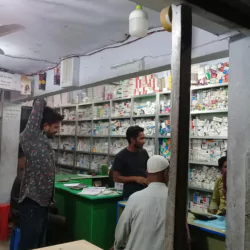 Northern Pharmacy