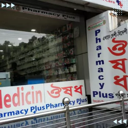 Pharmacy Plus