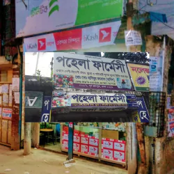 Pohela Pharmacy