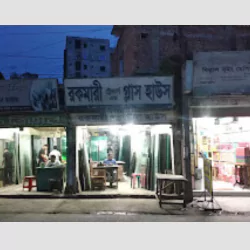 Rakamari Traders and Glass House রকমারী ট্রেডার্স এন্ড গ্লাস হাউজ