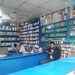 Rehana poultry feed and medicine store