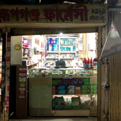 Rupgonj pharmacy