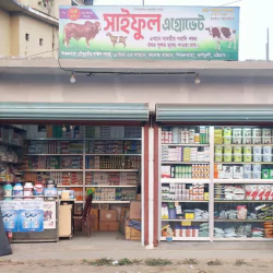 Saiful Agrovet