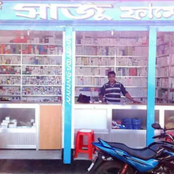 Saju Pharmacy