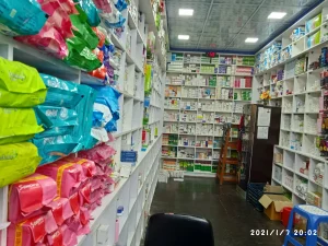 Salam Pharmacy