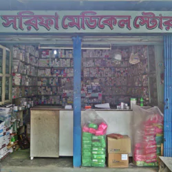 Sarifa Medical Store