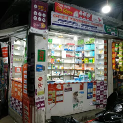 Shajahan Pharmacy