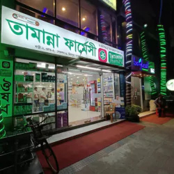 Tamanna Pharmacy