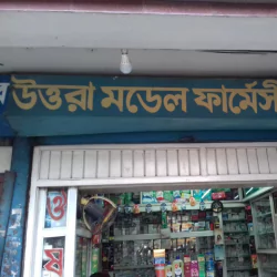 Uttara Model Pharmacy