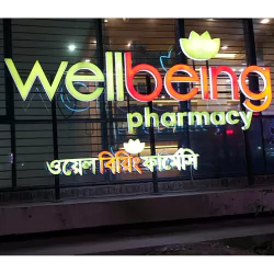 Wellbeing Pharmacy ~ Dhanmondi