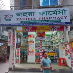 Zahura pharmacy