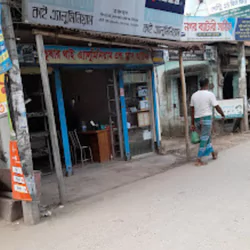 তুষার থাই এ্যালুমিনিয়াম এন্ড গ্লাস হাউজ