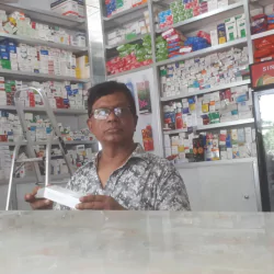 রওনক ফার্মেসি Rawnoc Pharmacy