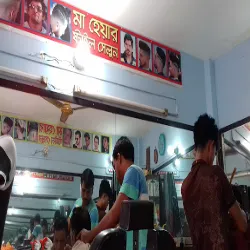 Ma hair style salon