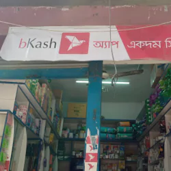 Akash Pharmacy