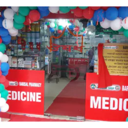 Barisal Pharmacy