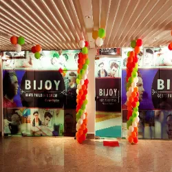 Bijoy Gents Salon