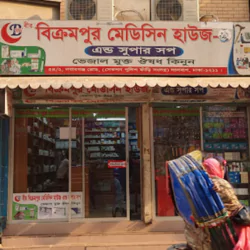 Bir bikrampur medicine house and super shop