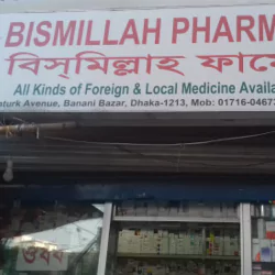 bismillah pharmacy