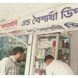 Boishaki store & pharmacy