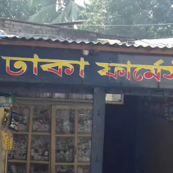 Dhaka Farmacy