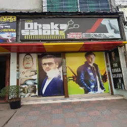 Dhaka Saloon