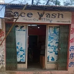 Face Wash Salon