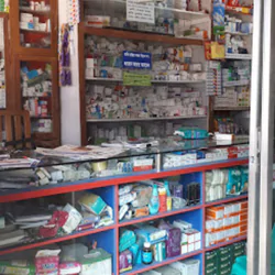 gawsia pharmacy