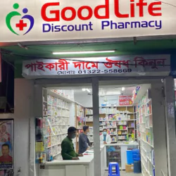 GoodLife Pharmacy