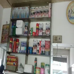 Grooming Lounge Hair Cut Salon