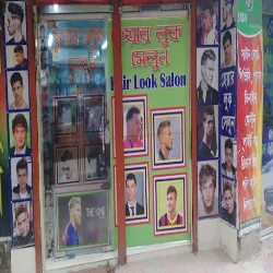 Hair Look Salon