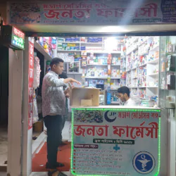 Janata Pharmacy