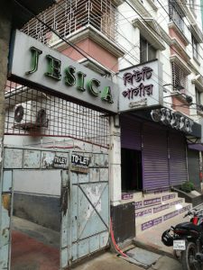 Jesica Beauty Parlour ~ Wari