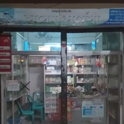 Kashem pharmacy