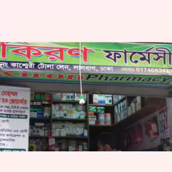 Kiron Pharmacy