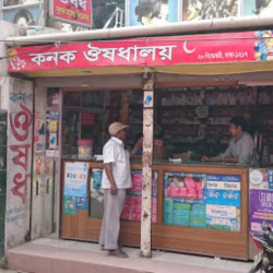 Konok Pharmacy