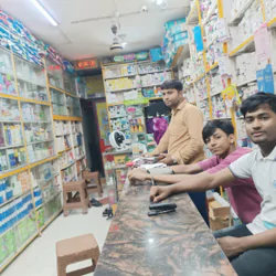 M/S. Haque Pharmacy